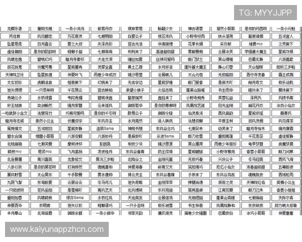 如何选择符合开运风格的网名让你的游戏角色更受欢迎和祝福