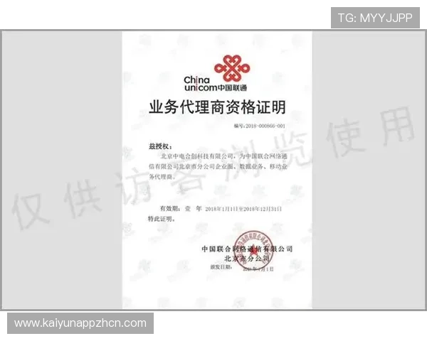 开云体育网页版入口安装过程中常遇到的问题及解决方案详解