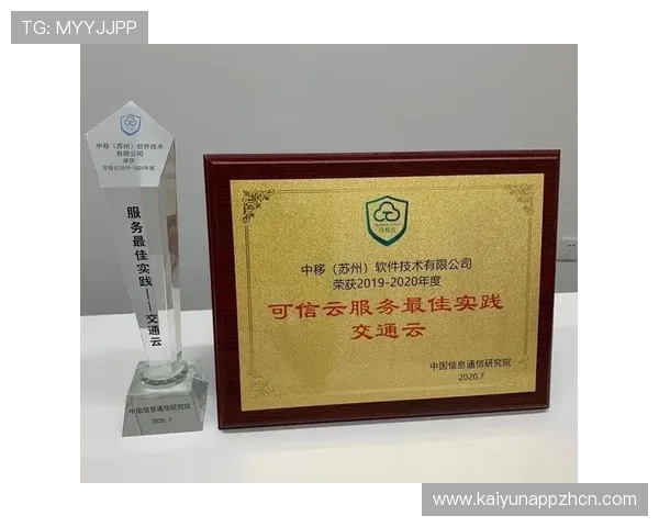 开云国际站安全保障措施详解：保障玩家个人信息与资金安全的最佳实践