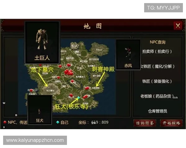 开云官网入口教程详细指南帮助玩家顺利登录游戏体验最新内容