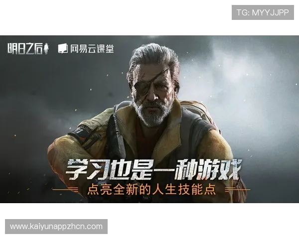 开云手机登录网址官方入口更新公告，确保用户第一时间获取最新登录地址