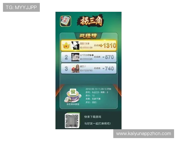开云棋牌app活动期间有哪些精彩玩法和丰富奖励值得玩家参与