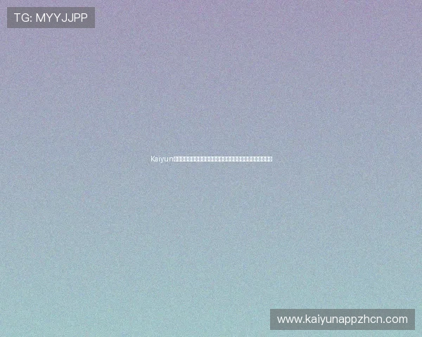 Kaiyun开云官网登录为足球迷打造世界杯专题报道与精彩赛事回放平台
