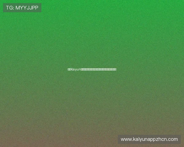 开云Kaiyun开户需要准备哪些资料，详细流程和注意事项全攻略