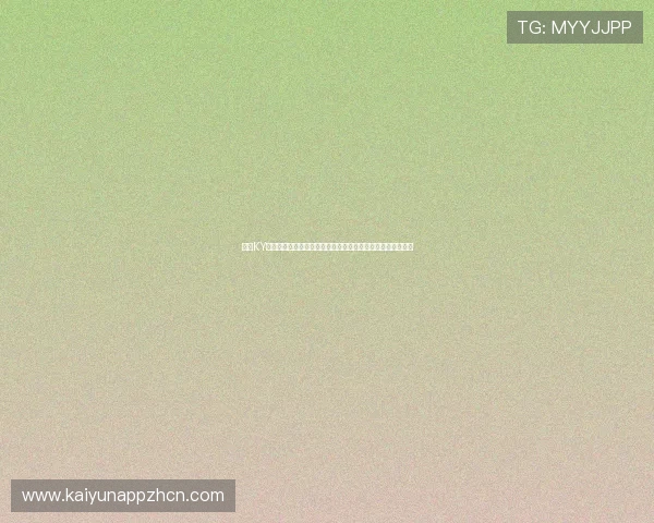 开云KY真人版全站登录安全指南，保障你的账号信息和游戏资产安全